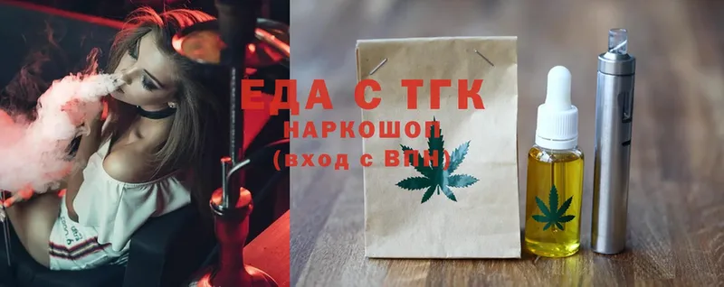 Canna-Cookies конопля  Волосово 