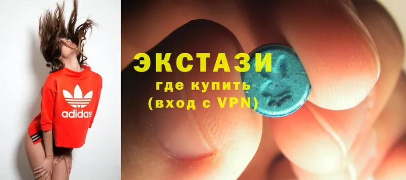 Экстази 280 MDMA  купить закладку  Волосово 