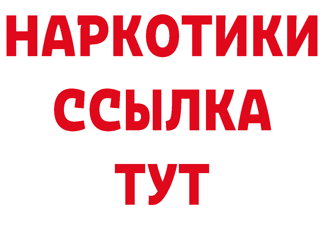 ГЕРОИН Афган ТОР площадка кракен Волосово